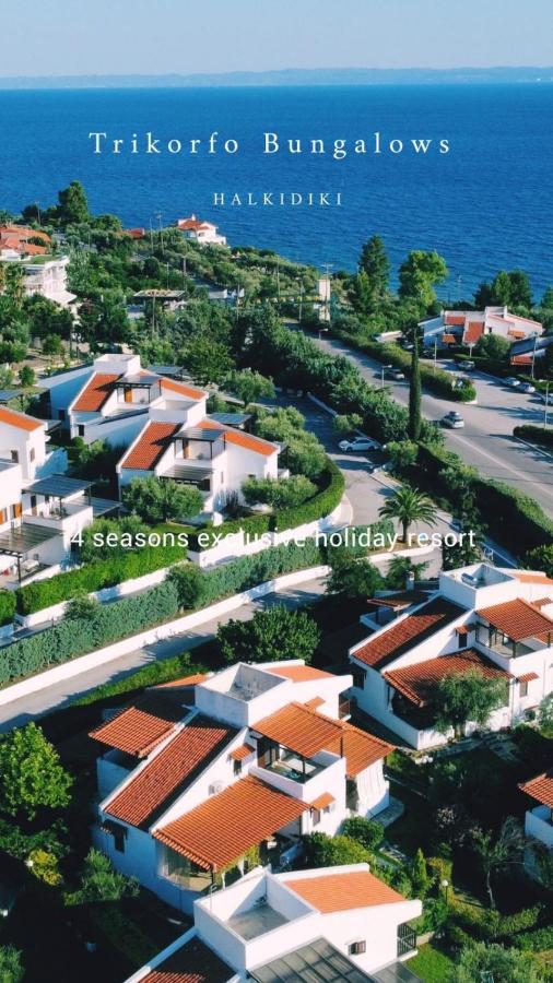 Trikorfo Bungalows Gerakini Zewnętrze zdjęcie
